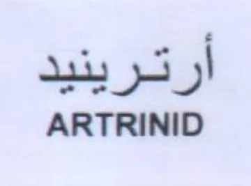 ARTRINID ارترينيد