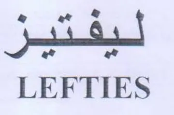 LEFTIES trademark logo