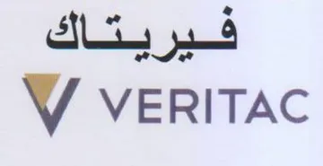 V VERITAC فيريتاك