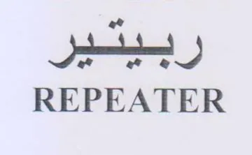 REPEATER