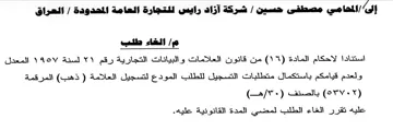 Guay المعدل ولعدم قيامكم باستكمال متطلبات التس