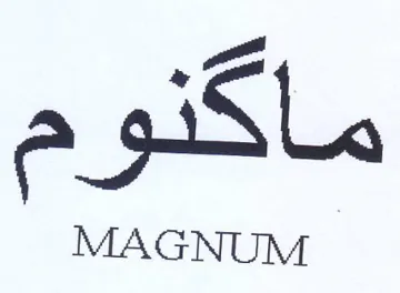 (figurative mark)