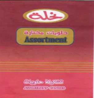 Say لخدتب كلونات مكتازات