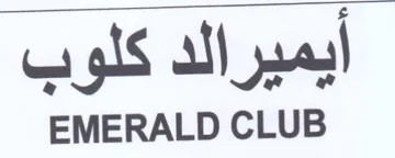 EMERALD CLUB trademark logo