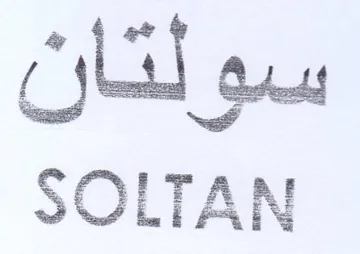 SOLTAN سولتان
