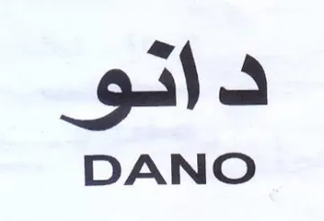 sia DANO
