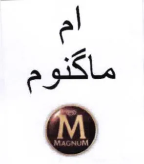 “ a
