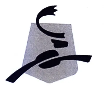 ب هر trademark logo