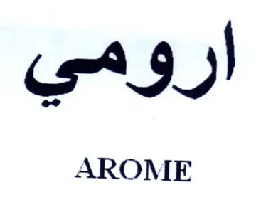 ارومي