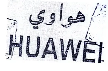 ae دي