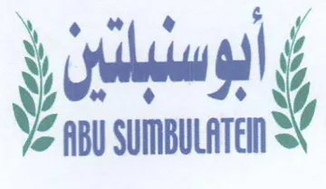 e ABU SUMBULATEM S