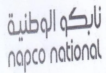بكو الوطبة