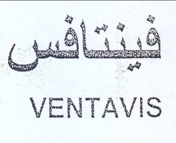 VENTAVIS م الود