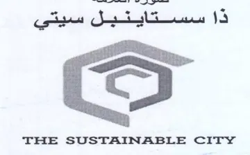 THE SUSTAINABLE CITY ذا سستاينيل سيتي