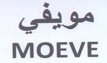 MOEVE مويفي trademark logo