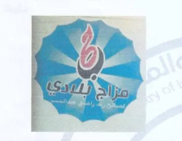 CS. a 6 a اا ان