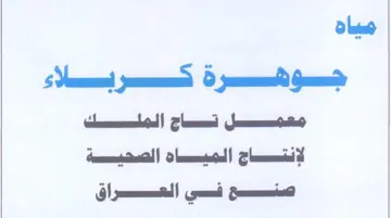 Gross التساج الميحاهة العصحصححة مسح نسي العسسسر