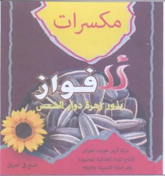 Se 0 ص ملا به