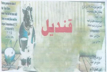 wae PRs eg ا ول سراد