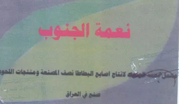 ee ag cc ieee 0 x a Sea a ge ree ue مد