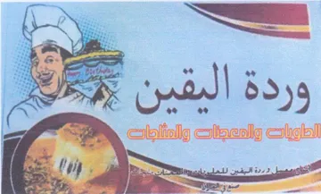 ES re ior 0 3 دادة م