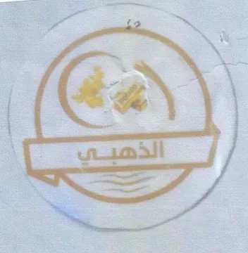 ee تر