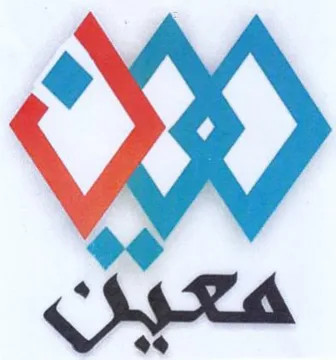 ww o trademark logo