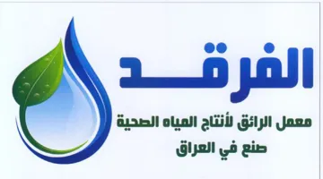 الفرقد