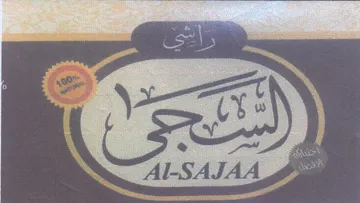 el ee ALSATAA 3