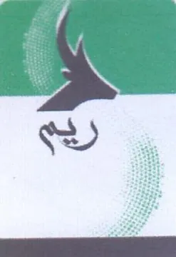 (figurative mark)