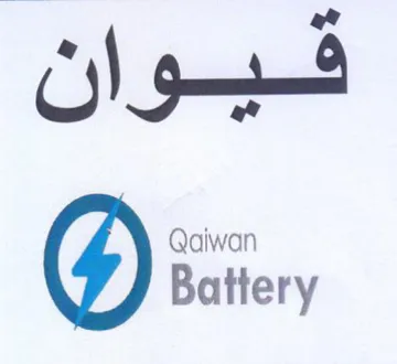 Battery فيوان