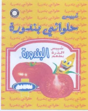 aun خلوائئ بنجورة