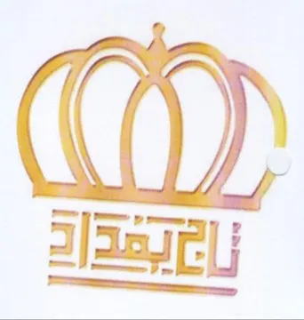 sage ابهدادك