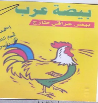 ory للحت