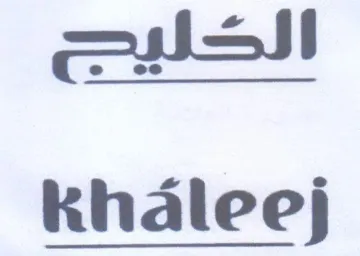 est Khaleej