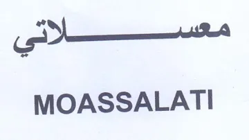 MOASSALATI معسلاتى