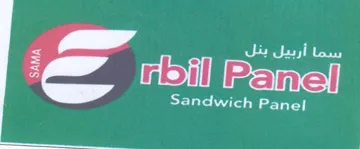 a eee Sandwich Panel