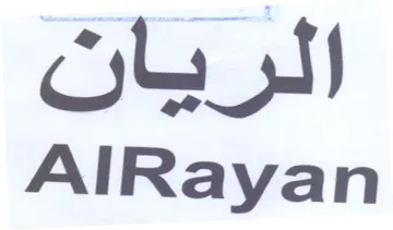 AlRayan الريان