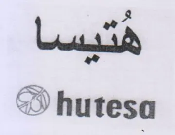 hutesa هتيسا