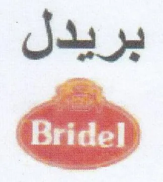 بريدل