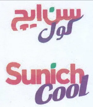 ooh ع ازانات