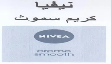 Srmootmh كريحم سشصوتثت ته حك و حت