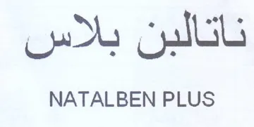 NATALBEN PLUS ناتالبين بلاس