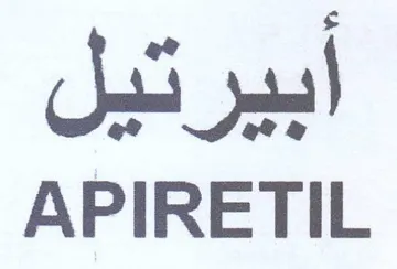 APIRETIL ابيرتيل