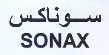 eS gs SONAX