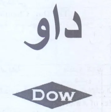 داو