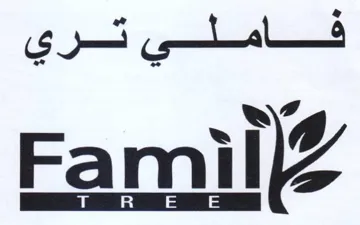 Hy Famill