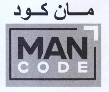 مان كود