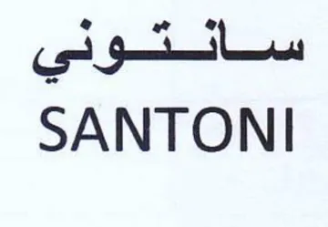 gol Bet SANTONI trademark logo