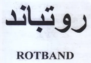 روتبائد